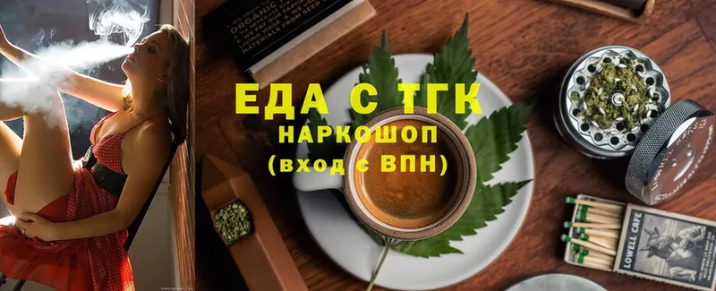 Cannafood конопля  сайты даркнета как зайти  Апшеронск  сколько стоит 