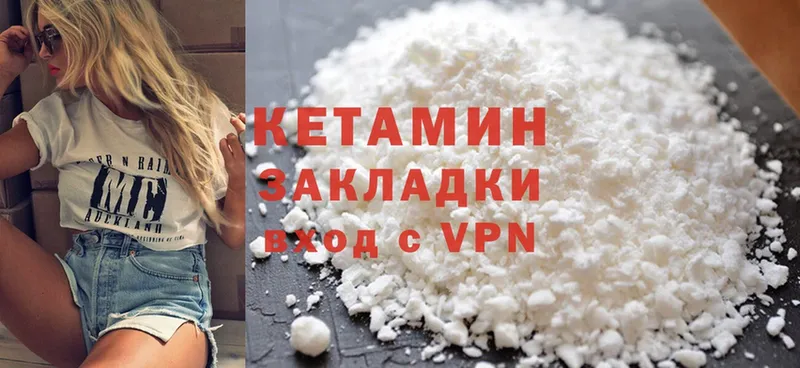 КЕТАМИН ketamine  где найти наркотики  blacksprut рабочий сайт  Апшеронск 